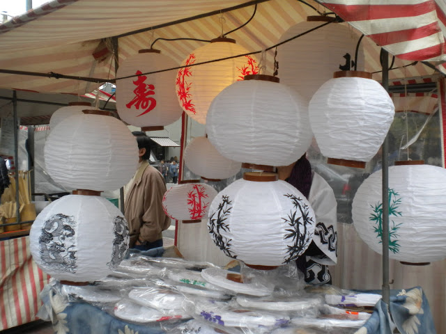 japanese lamps