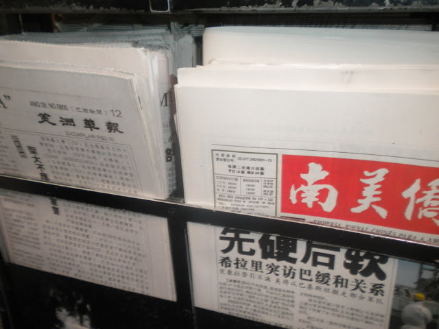 Bairro da Liberdade em São Paulo - jornais em Japones
